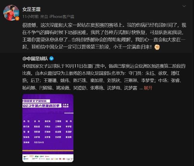 《曼彻斯特晚报》撰文谈及了埃文斯的表现，并表示他的表现已经超出了预期。